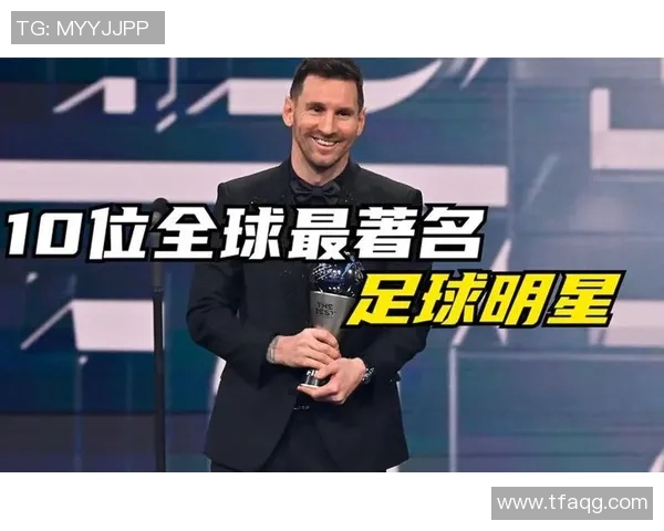全球三大足球明星的魅力与成就解析 全球三大足球明星的魅力与成就解析