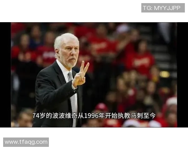 波波维奇续约三年传奇教练继续带领文班追逐荣誉与梦想