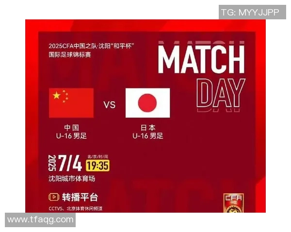 国足对阵日本精彩直播视频回放与赛后分析全攻略