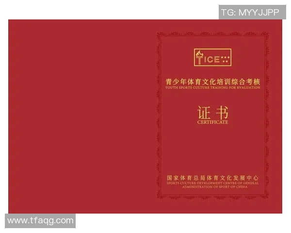 打造全方位体育培训综合馆助力青少年健康成长与技能提升